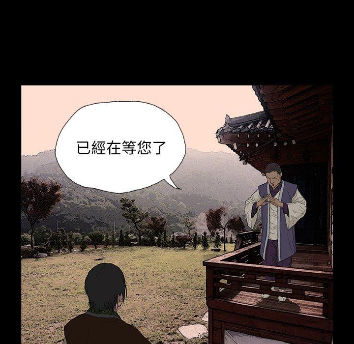 [韩国漫画] 野狗 剧情,女仆#[124P]-92