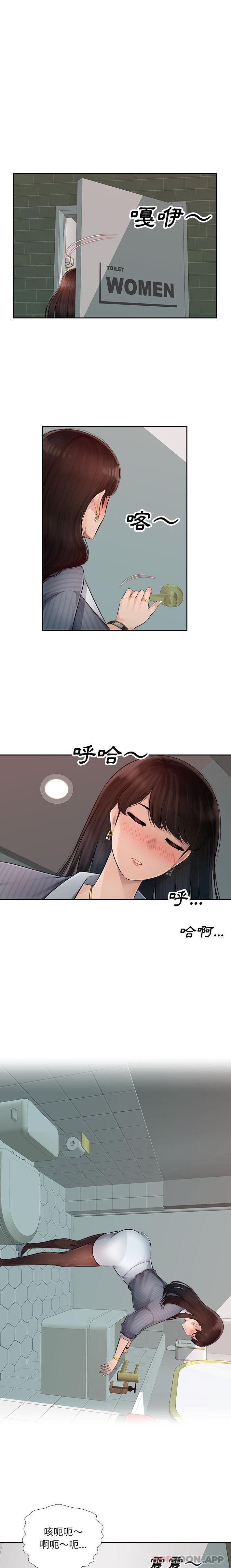 [韩国漫画] 多情办公室 剧情,巨乳大奶#[16P]-12