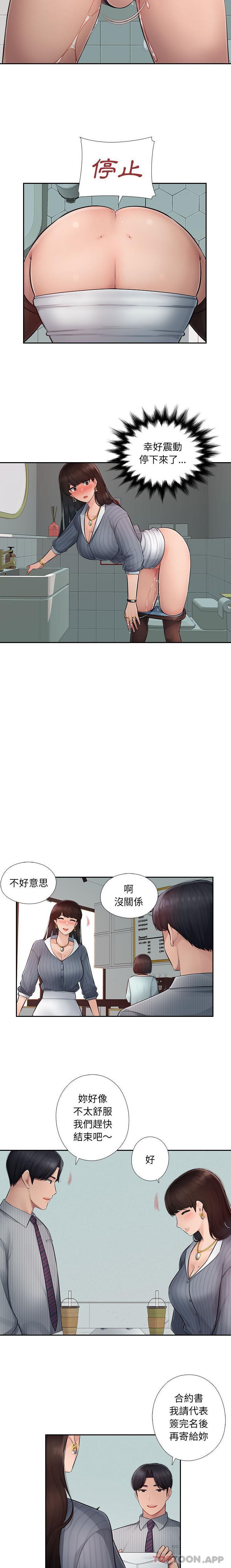 [韩国漫画] 多情办公室 剧情,巨乳大奶#[16P]-14