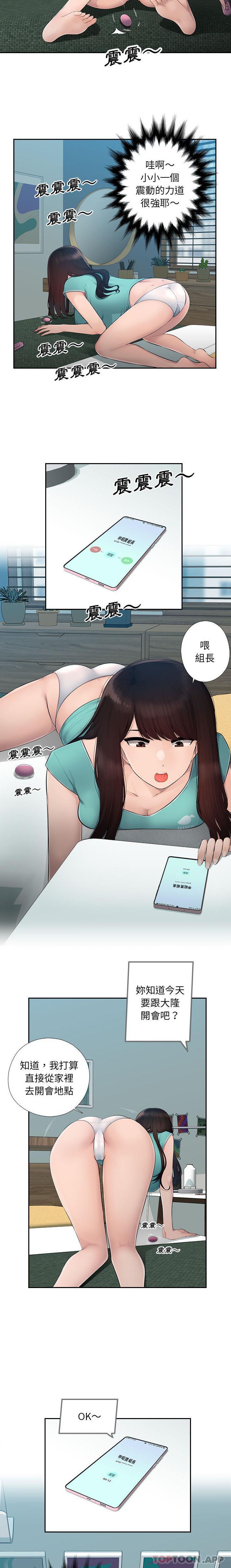 [韩国漫画] 多情办公室 剧情,巨乳大奶#[16P]-4