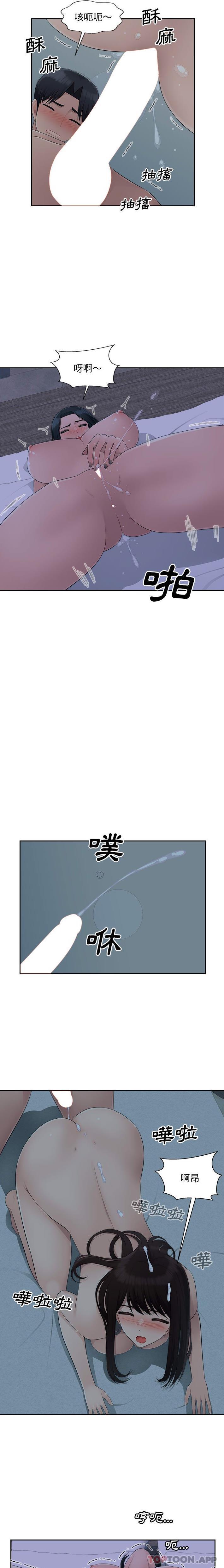 [韩国漫画] 多情办公室 剧情,巨乳大奶#[16P]-11