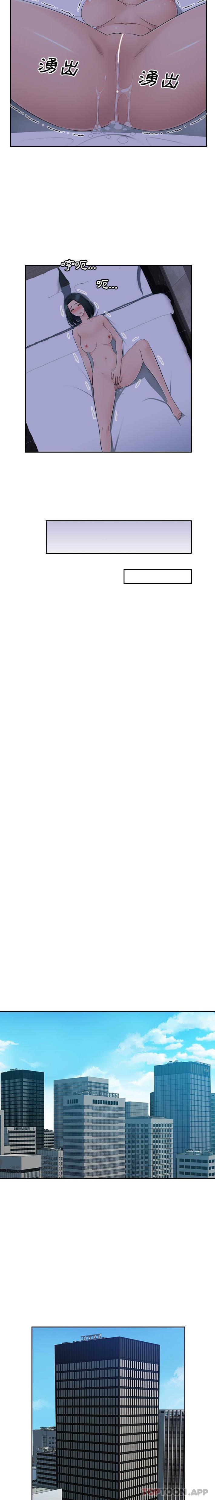 [韩国漫画] 多情办公室 剧情,巨乳大奶#[16P]-12