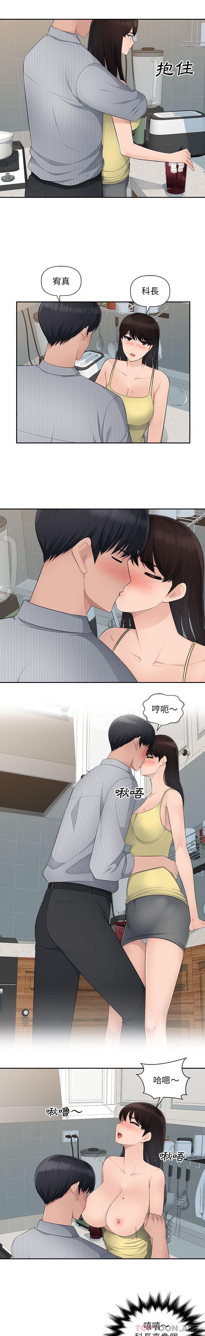 [韩国漫画] 多情办公室 剧情,巨乳大奶#[16P]-9