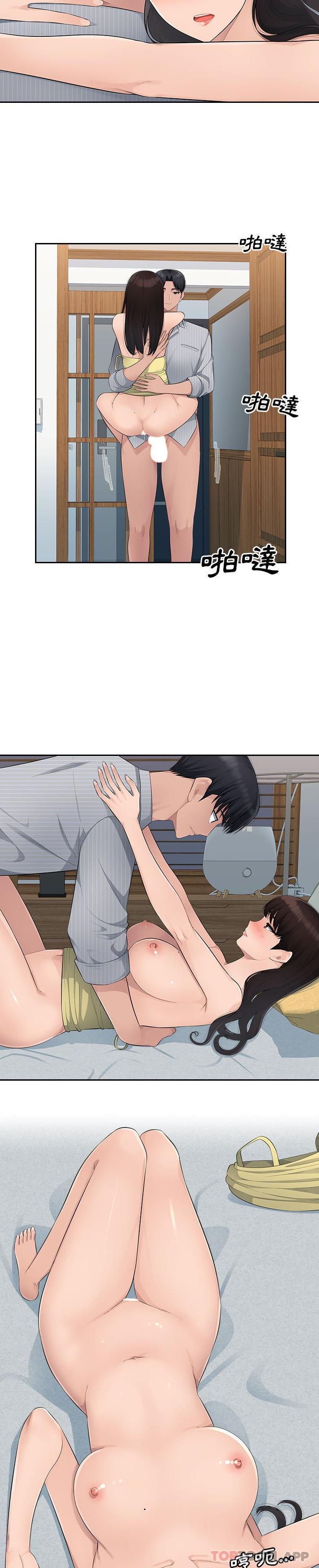 [韩国漫画] 多情办公室 剧情,巨乳大奶#[21P]-2