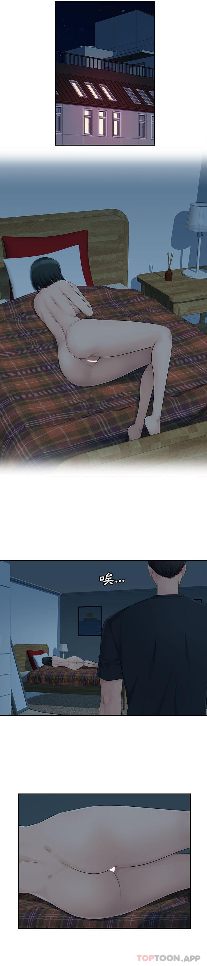 [韩国漫画] 多情办公室 剧情,巨乳大奶#[21P]-11