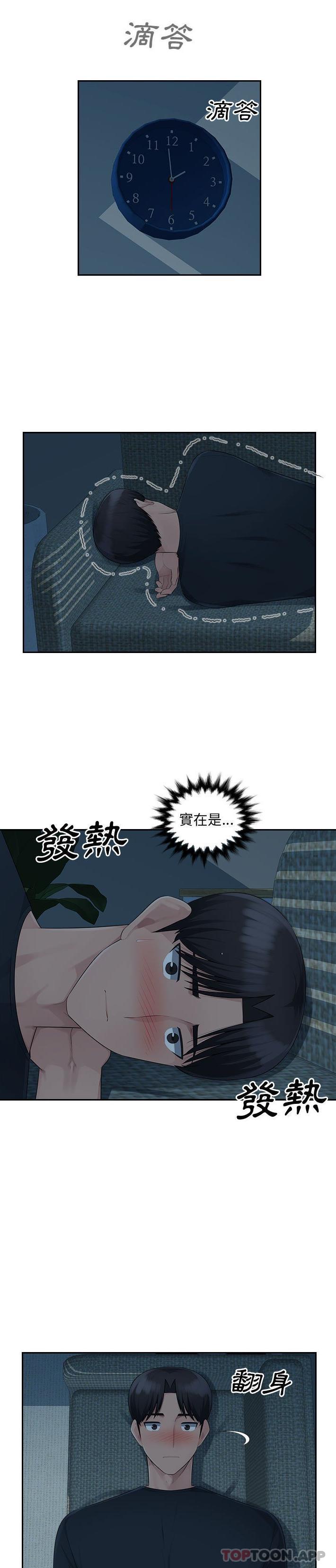 [韩国漫画] 多情办公室 剧情,巨乳大奶#[21P]-13