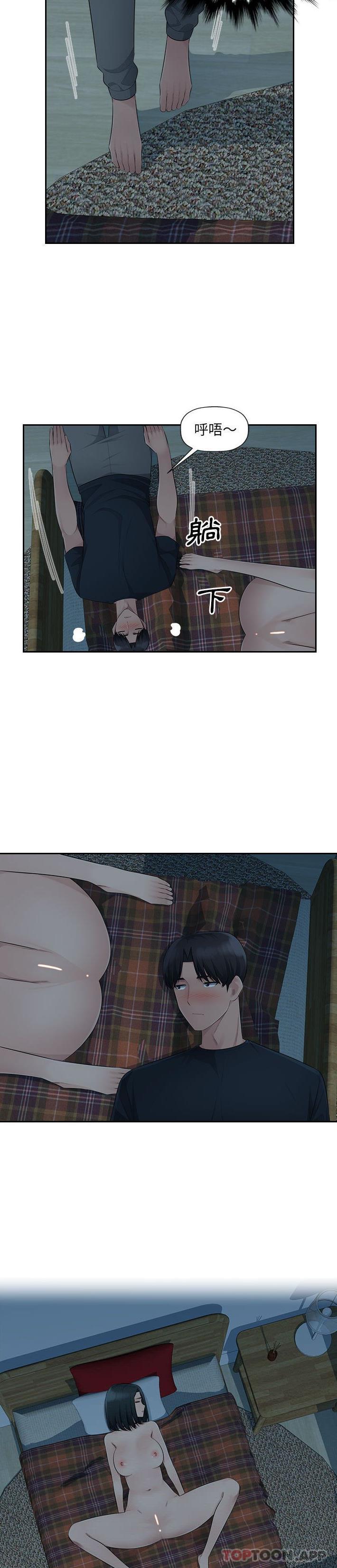 [韩国漫画] 多情办公室 剧情,巨乳大奶#[21P]-16