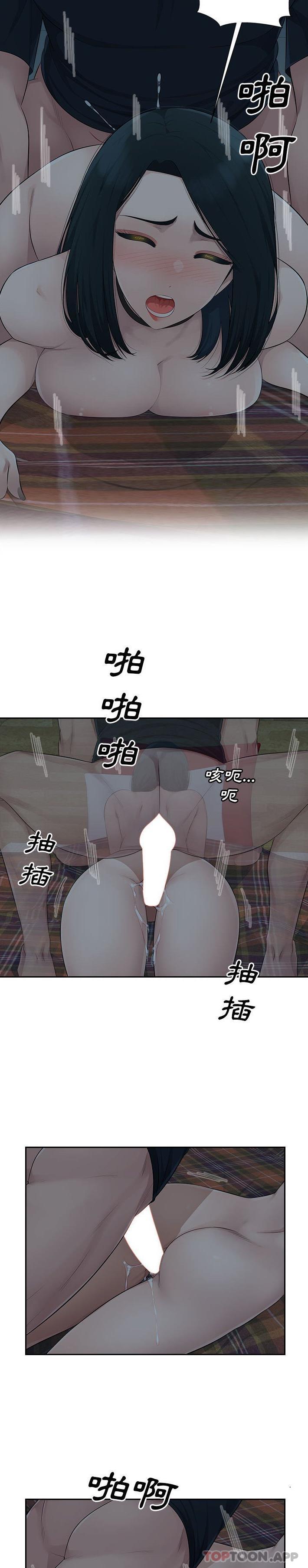 [韩国漫画] 多情办公室 剧情,巨乳大奶#[21P]-3