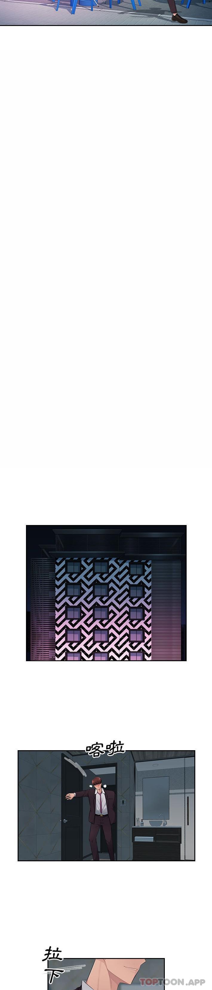 [韩国漫画] 多情办公室 剧情,巨乳大奶#[21P]-10