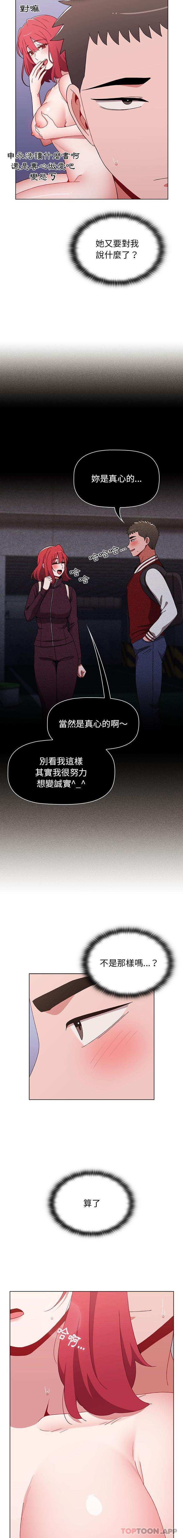 [韩国漫画] 多情办公室 剧情,巨乳大奶#[21P]-11