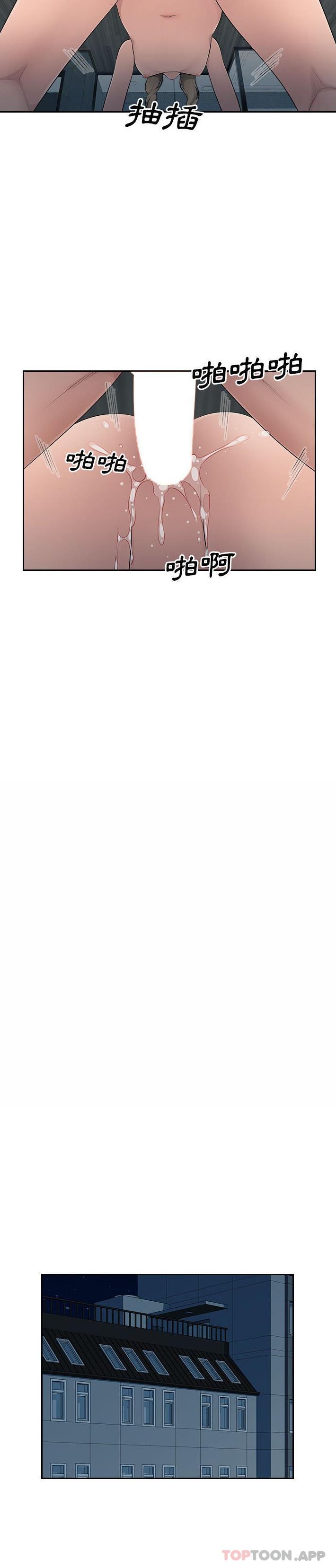 [韩国漫画] 多情办公室 剧情,巨乳大奶#[21P]-18