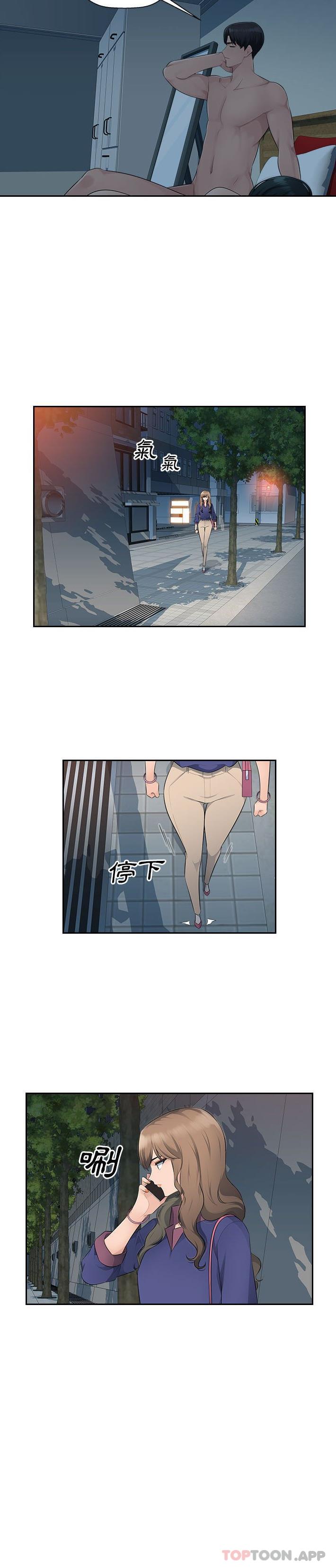 [韩国漫画] 多情办公室 剧情,巨乳大奶#[21P]-6