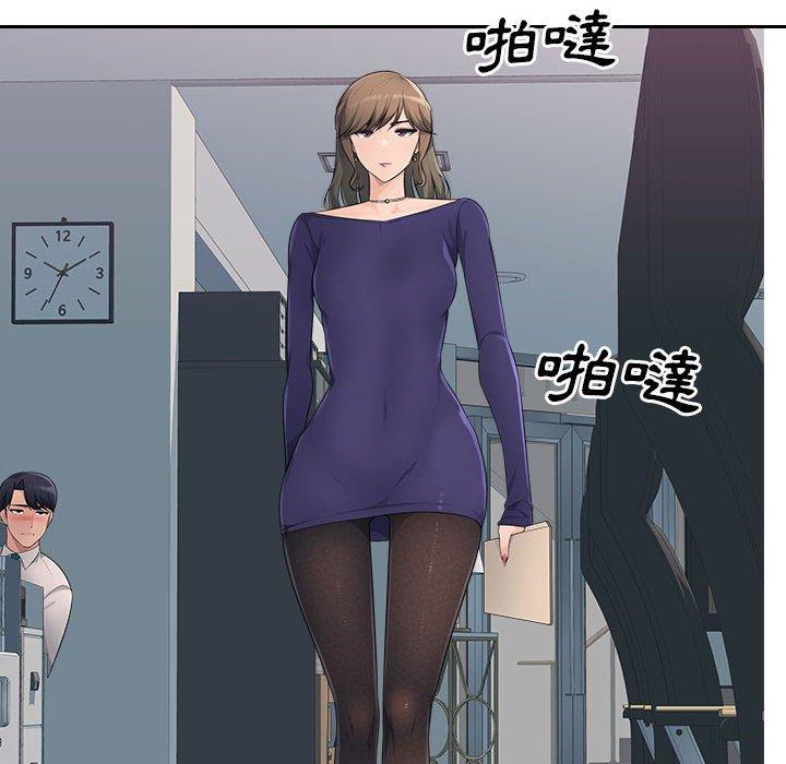 [韩国漫画] 多情办公室 剧情,巨乳大奶#[95P]-16