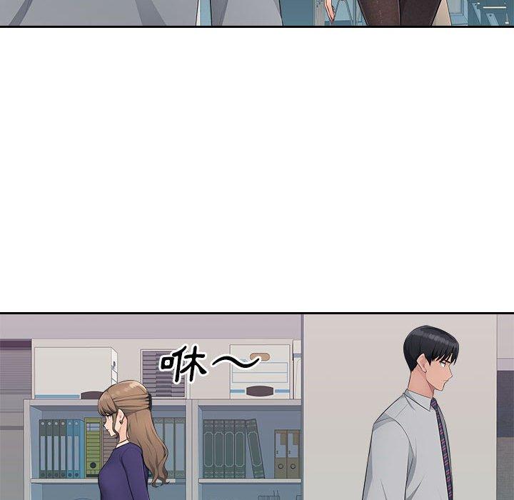 [韩国漫画] 多情办公室 剧情,巨乳大奶#[95P]-20