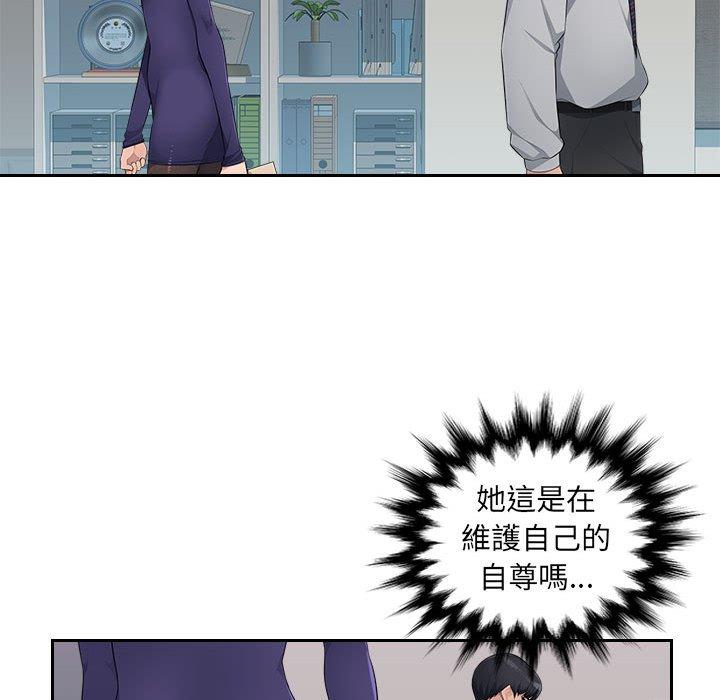 [韩国漫画] 多情办公室 剧情,巨乳大奶#[95P]-21