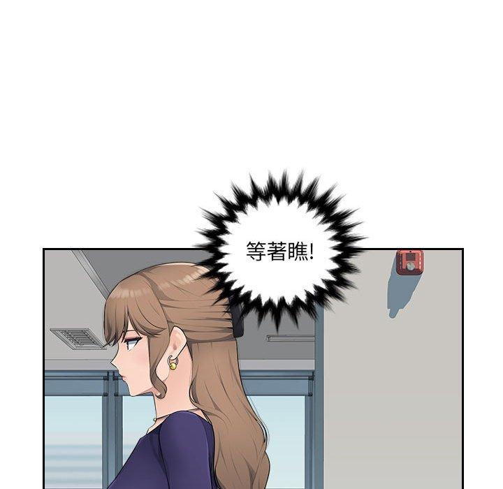 [韩国漫画] 多情办公室 剧情,巨乳大奶#[95P]-24