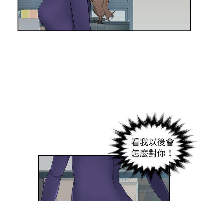 [韩国漫画] 多情办公室 剧情,巨乳大奶#[95P]-25