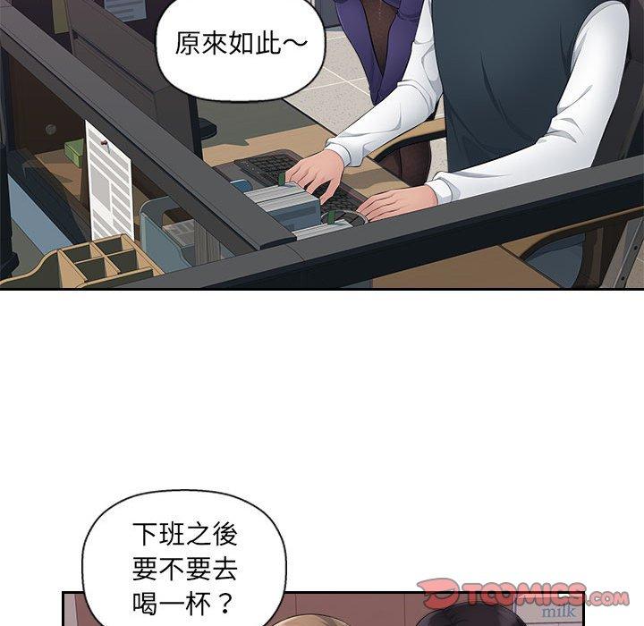 [韩国漫画] 多情办公室 剧情,巨乳大奶#[95P]-30