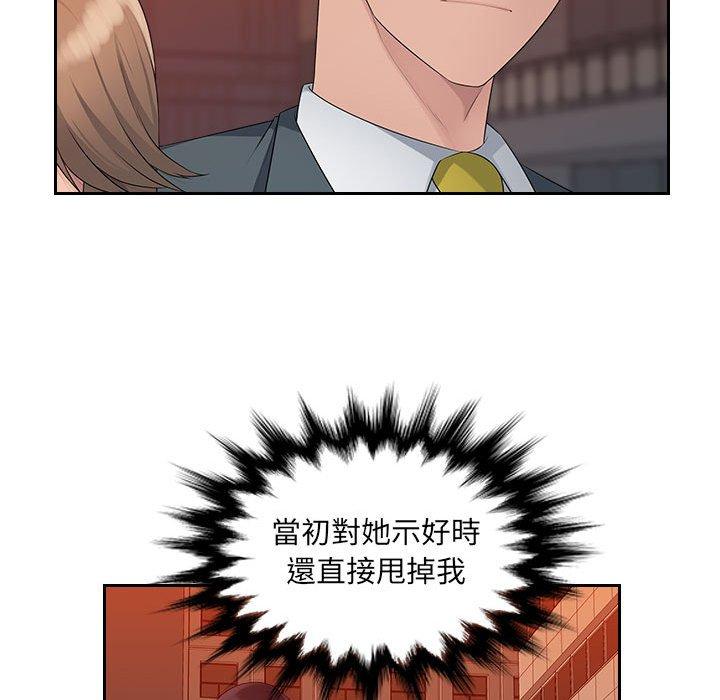 [韩国漫画] 多情办公室 剧情,巨乳大奶#[95P]-40