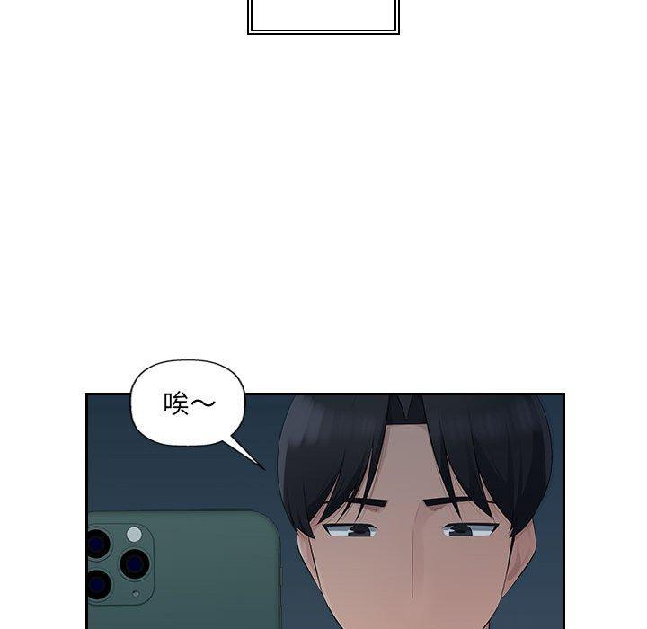 [韩国漫画] 多情办公室 剧情,巨乳大奶#[95P]-5