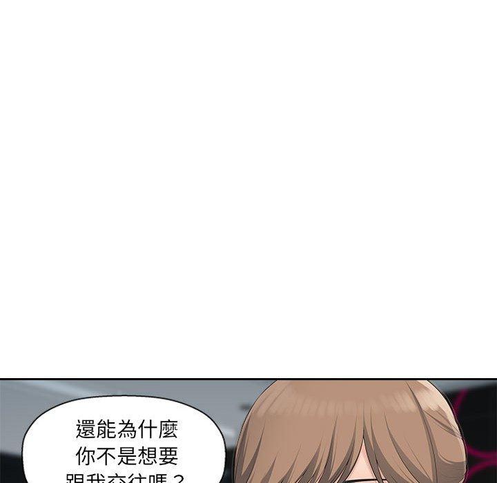 [韩国漫画] 多情办公室 剧情,巨乳大奶#[95P]-50