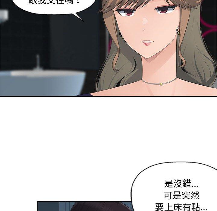 [韩国漫画] 多情办公室 剧情,巨乳大奶#[95P]-51
