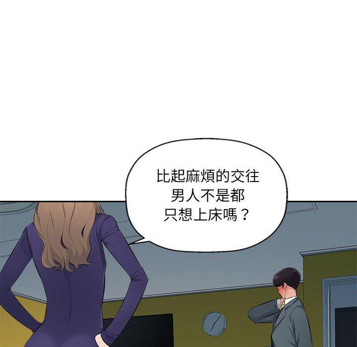 [韩国漫画] 多情办公室 剧情,巨乳大奶#[95P]-55