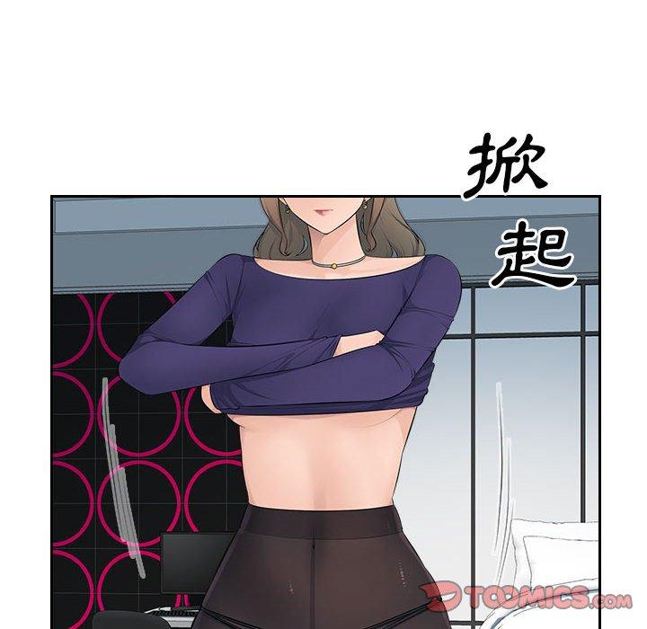 [韩国漫画] 多情办公室 剧情,巨乳大奶#[95P]-57