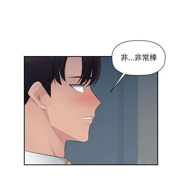 [韩国漫画] 多情办公室 剧情,巨乳大奶#[95P]-63