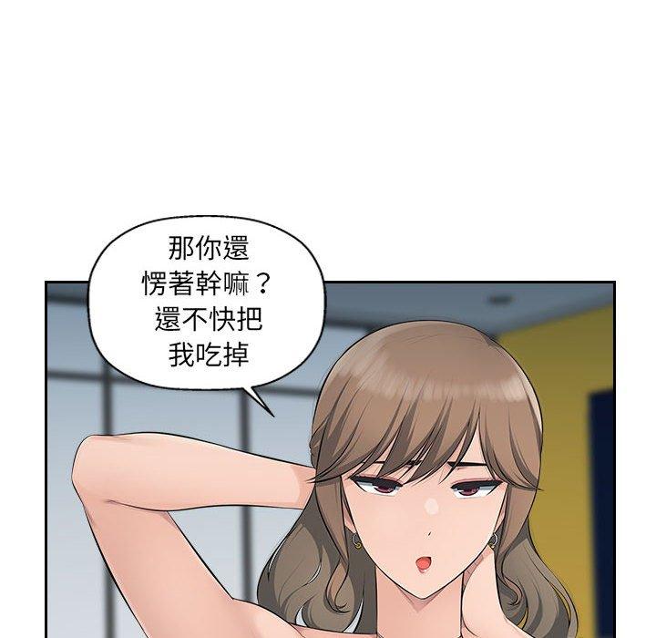 [韩国漫画] 多情办公室 剧情,巨乳大奶#[95P]-64
