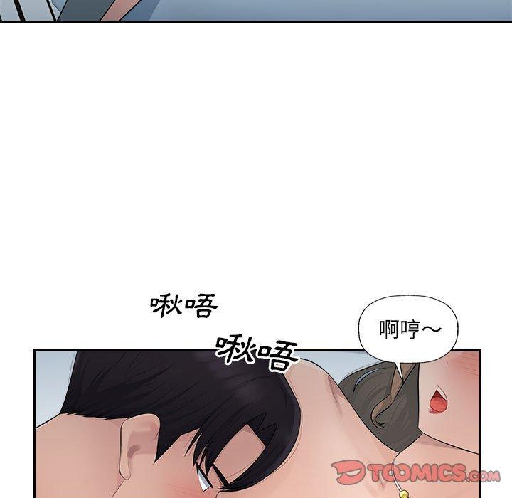 [韩国漫画] 多情办公室 剧情,巨乳大奶#[95P]-69