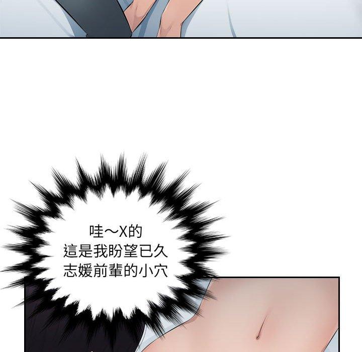 [韩国漫画] 多情办公室 剧情,巨乳大奶#[95P]-75