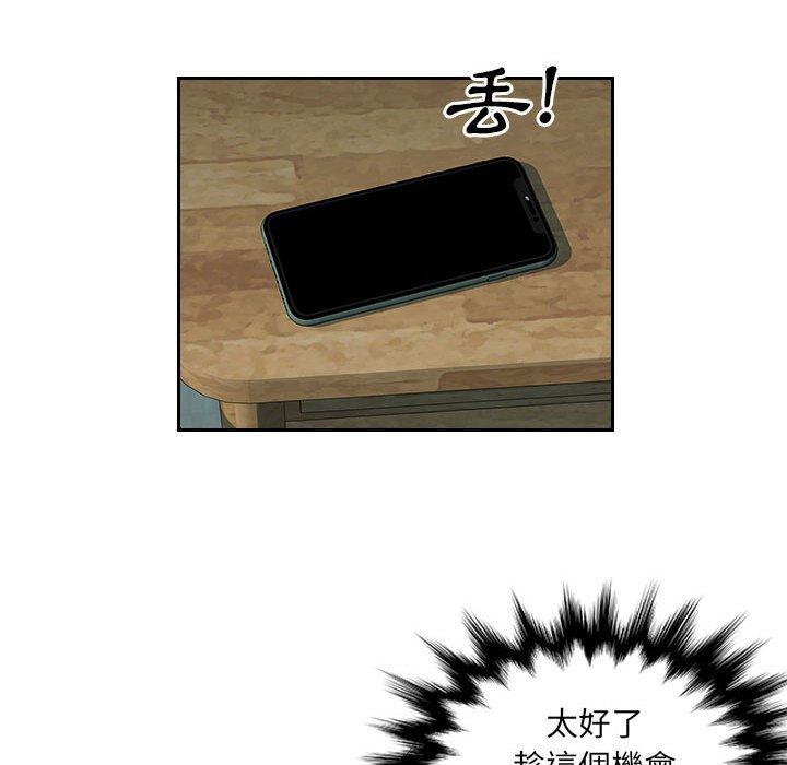 [韩国漫画] 多情办公室 剧情,巨乳大奶#[95P]-8