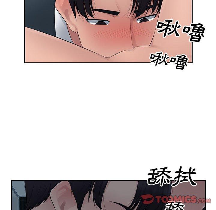 [韩国漫画] 多情办公室 剧情,巨乳大奶#[95P]-81