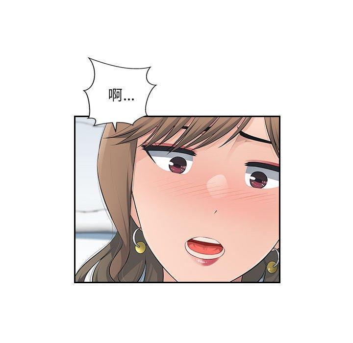 [韩国漫画] 多情办公室 剧情,巨乳大奶#[95P]-88