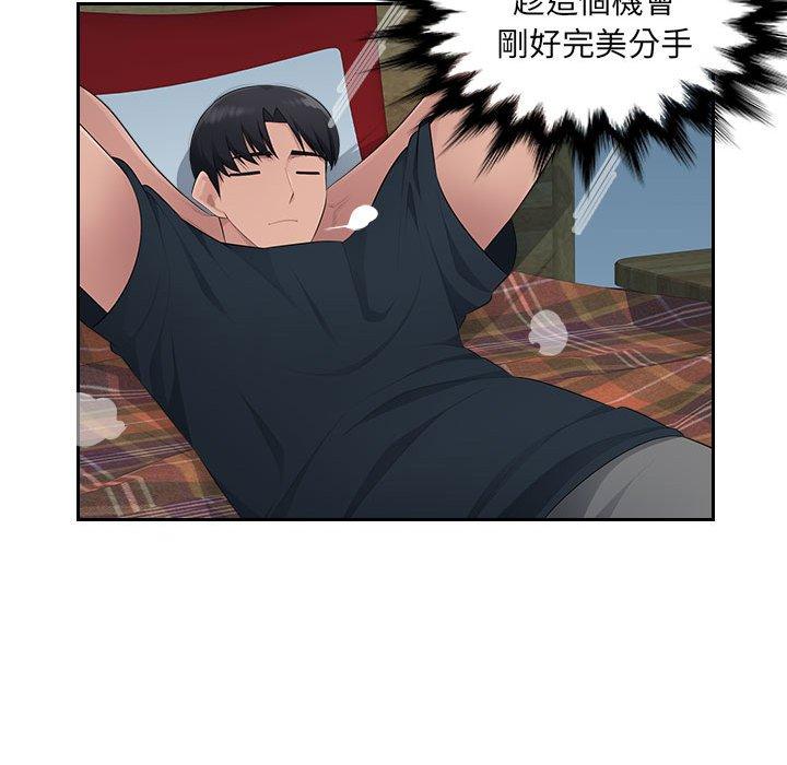 [韩国漫画] 多情办公室 剧情,巨乳大奶#[95P]-9