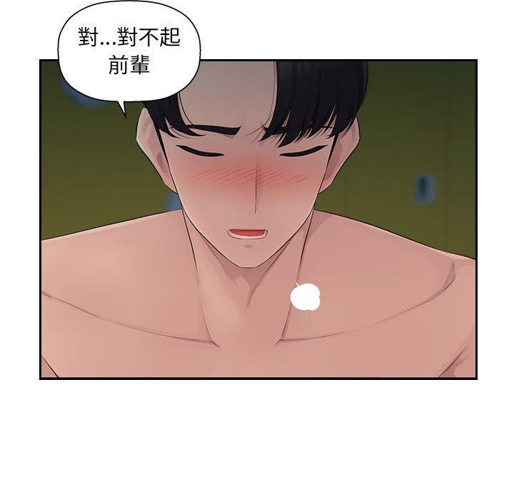[韩国漫画] 多情办公室 剧情,巨乳大奶#[111P]-10