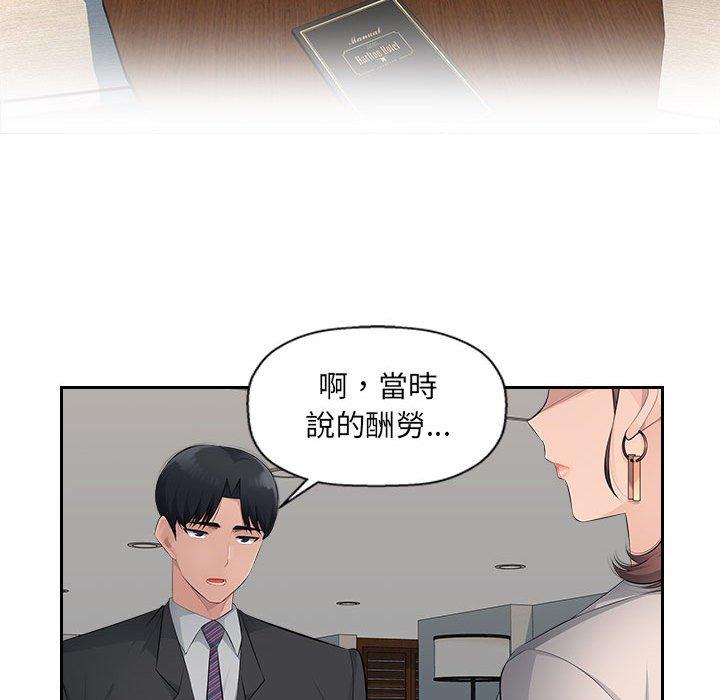 [韩国漫画] 多情办公室 剧情,巨乳大奶#[111P]-101