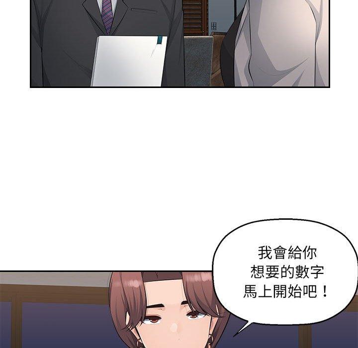 [韩国漫画] 多情办公室 剧情,巨乳大奶#[111P]-102