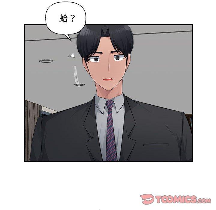 [韩国漫画] 多情办公室 剧情,巨乳大奶#[111P]-104