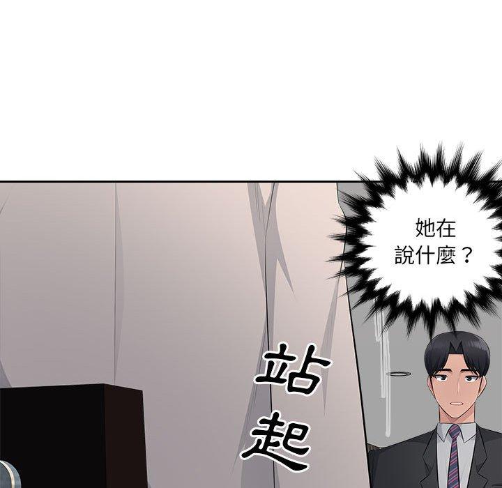 [韩国漫画] 多情办公室 剧情,巨乳大奶#[111P]-105