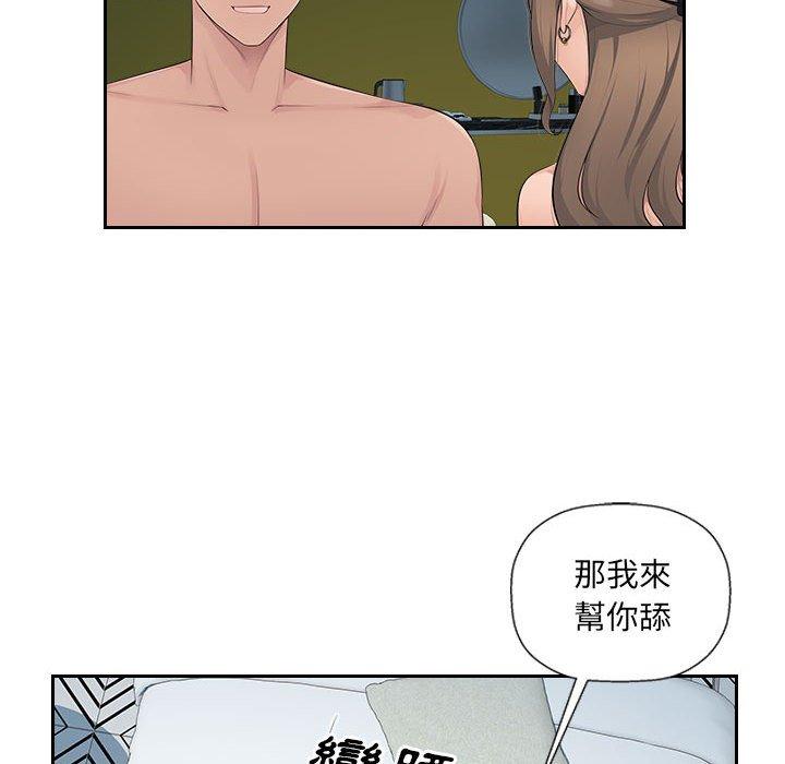 [韩国漫画] 多情办公室 剧情,巨乳大奶#[111P]-15