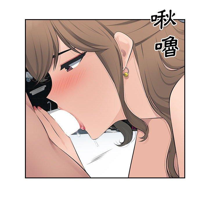 [韩国漫画] 多情办公室 剧情,巨乳大奶#[111P]-17