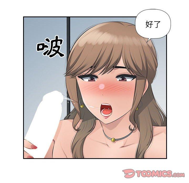 [韩国漫画] 多情办公室 剧情,巨乳大奶#[111P]-20