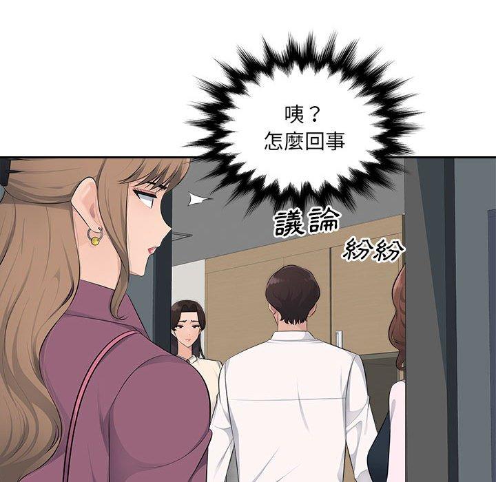 [韩国漫画] 多情办公室 剧情,巨乳大奶#[111P]-35