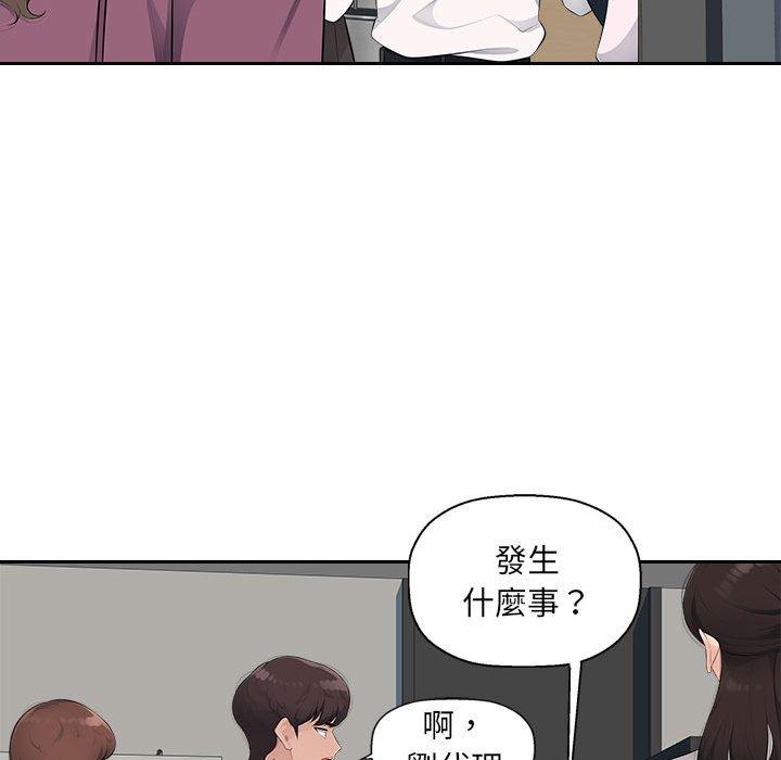 [韩国漫画] 多情办公室 剧情,巨乳大奶#[111P]-36