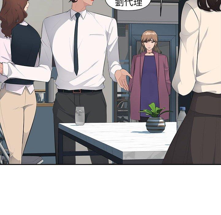 [韩国漫画] 多情办公室 剧情,巨乳大奶#[111P]-37