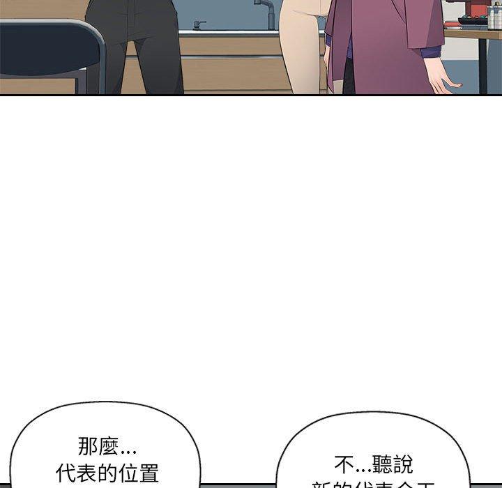 [韩国漫画] 多情办公室 剧情,巨乳大奶#[111P]-39