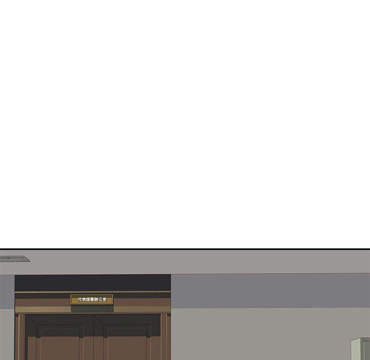 [韩国漫画] 多情办公室 剧情,巨乳大奶#[111P]-42