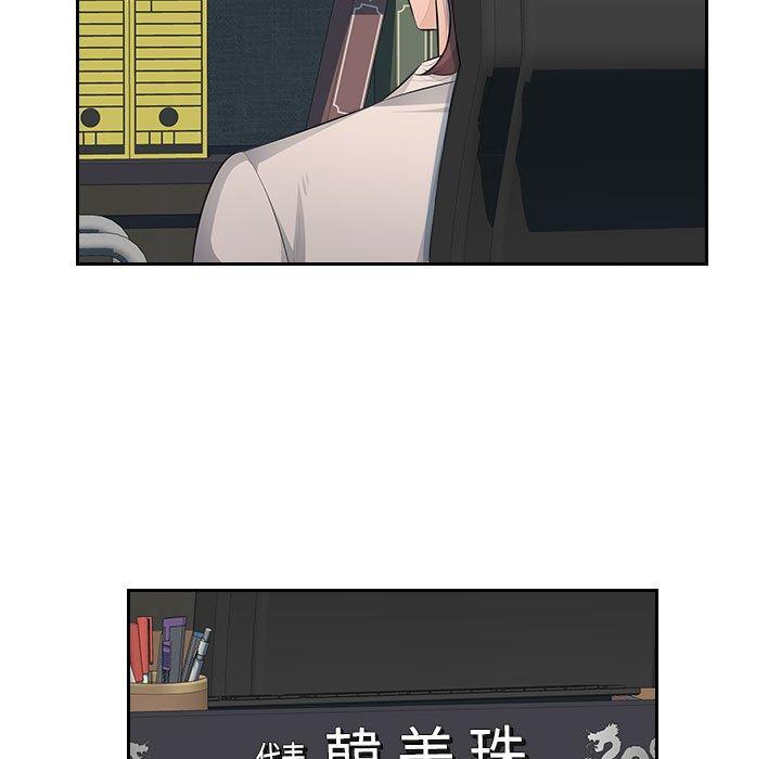 [韩国漫画] 多情办公室 剧情,巨乳大奶#[111P]-47